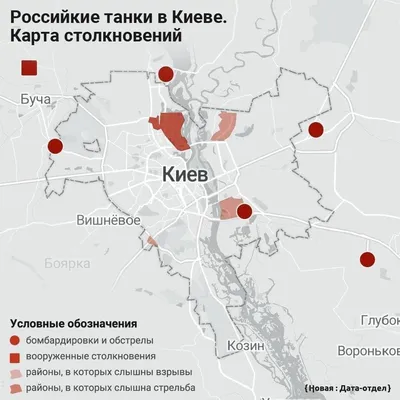 карты : Карта центра Киева ,столицы Украины (укр.) | Украина |  Туристический портал 