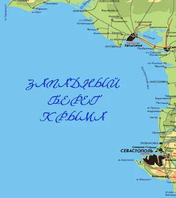 Гастрономическая" карта Крыма познакомит туристов с уникальными блюдами -  Российская газета