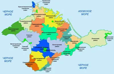 Карта Крыма - санатории и пансионаты Крыма, гостиницы и отели в Крыму,  отдых на Черном море. Туроператор Вердни.