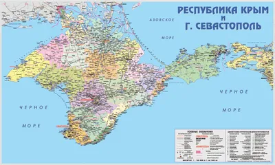 Купить Рельефная туристическая карта Крыма, 36х27 см по низкой цене.  Интернет магазин .