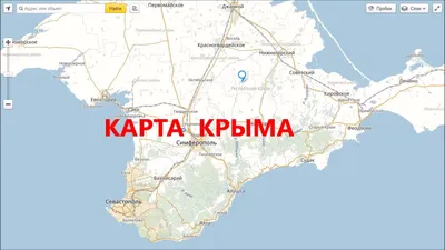 Старинные карты Крыма