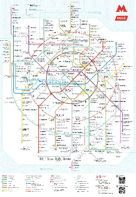 Схема (карта) метро Москвы 2019 г. с вокзалами, аэропортами и МЦК | Карта,  Планировщик путешествий, Карта города