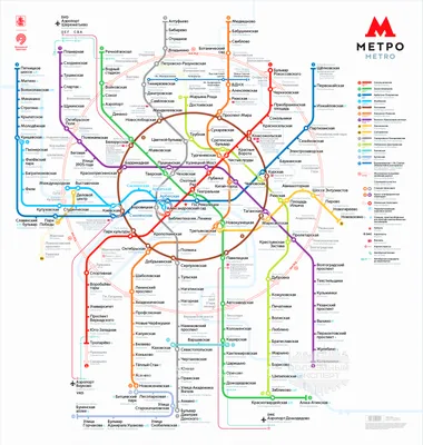 Схема метро Москвы - Карта станций метрополитена