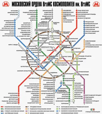 Настоящая карта метро: реальное местоположение станций | А - Кадастр | Дзен