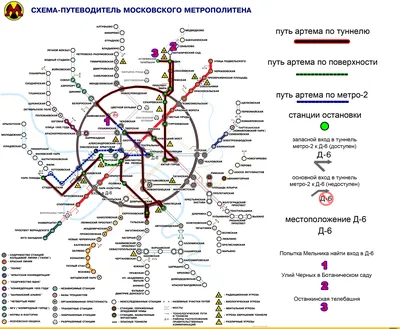 Альтернативные карты метро Москвы