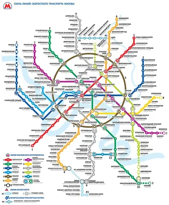 Карта (схема) метро Москвы 2016 г. | Карта, Планировщик путешествий, Карта  города