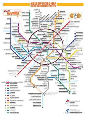 Карта метро Москвы. Магазин Метро Кэш энд Керри на карте метро Москвы