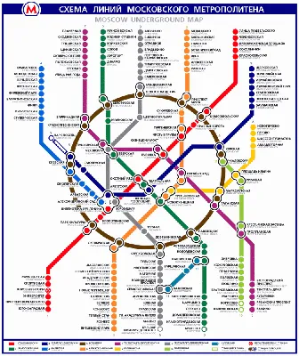 Подробная карта метро Москвы с МЦК