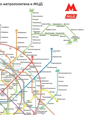 Карта московского метро и МЦК 2016-2018 года — 