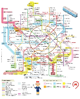 Опубликована карта развития московского метро до 2020 года