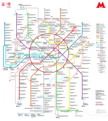 Схема метро Москвы 2023 с расчётом времени и новыми станциями с пересадками  на МЦД, БКЛ и МЦК