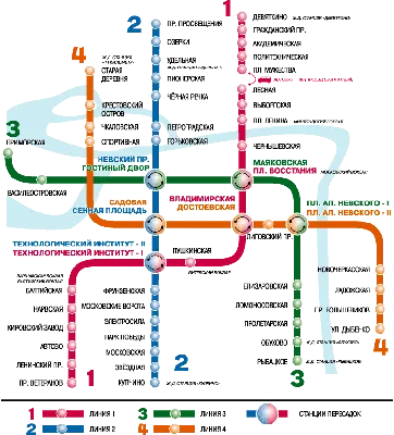 Подробная карта метро Санкт-Петербурга