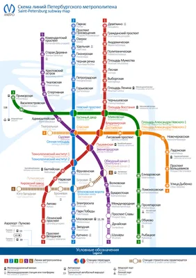 Карта-схема метро Санкт-Петербурга 2024 | Санкт-Петербург Центр