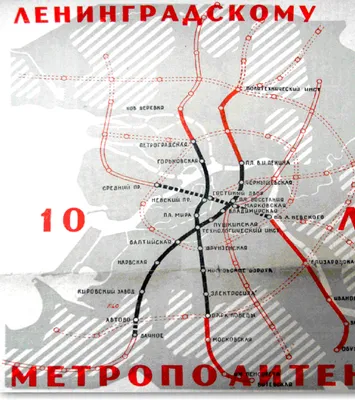 Перспективы Петербургского метрополитена - новости строительства и развития  подземных сооружений