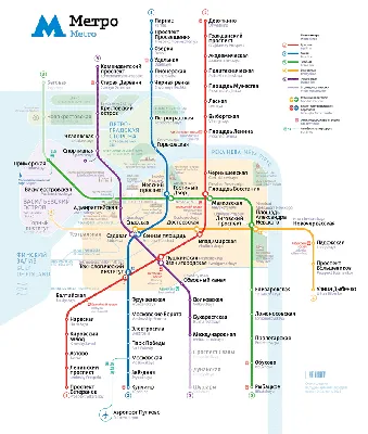 Схема метро Санкт-Петербурга