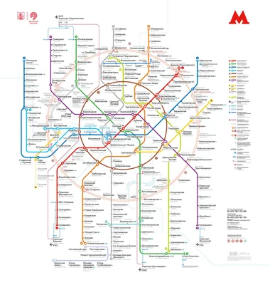 Подробная карта метро Москвы с МЦК