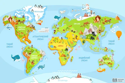 Карта мира для детей картинки