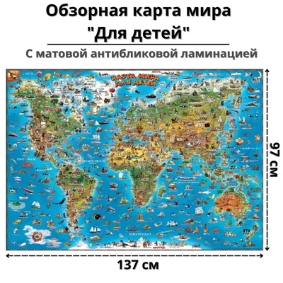 Магнитная карта мира для детей на стену, (англ.) Janod (ID#1977853017),  цена: 2299 ₴, купить на 