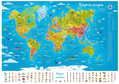 Купить фотообои Карта мира для детей (#7404) | заказать в каталоге интернет  магазина с ценой и фото