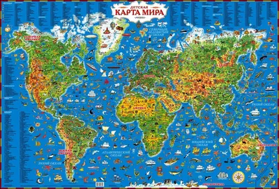 Политическая интерактивная карта мира с ламинацией ,5М КН084 купить карты  мира. В магазине GLOBEN-SHOP.
