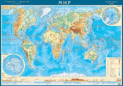 Купить политическая карта мира 100х140 (10 класс) для школы | Политическая карта  мира 100х140 (10 класс) 006-8424