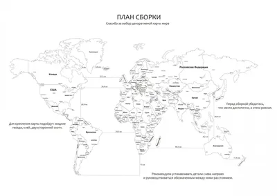 Политическая карта мира Ди Эм Би  млн купить по цене 6689 ₸ в  интернет-магазине Детский мир