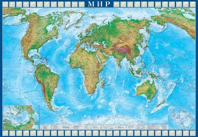 Подробная карта мира