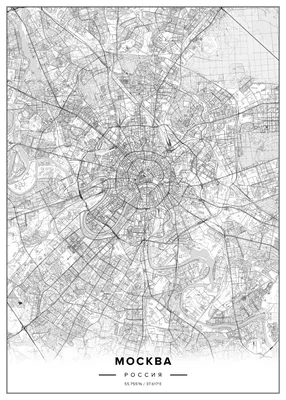 Настенные карты Москвы и Московской области: Настенная карта -Москва  Современная /размер 118 х158