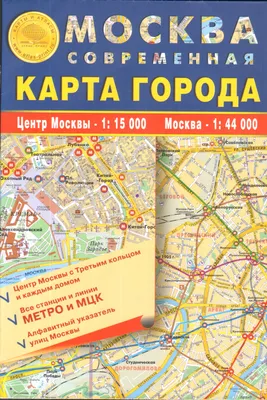 Карта Москвы 1908 года издания Иодко 80*100 см на пластике