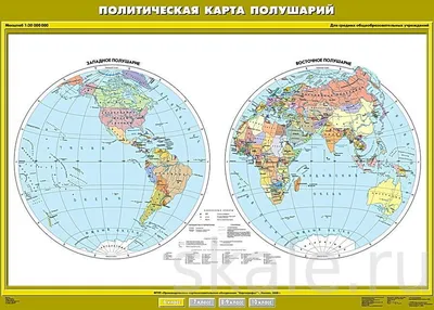 Иллюстрация 6 из 6 для Физическая карта мира. Карта полушарий. Мелованный  картон | Лабиринт - книги. Источник: