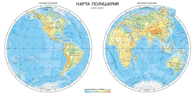 Купить карту полушарий физическая карта Мира Интернет магазин CityKart