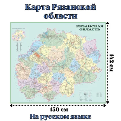 Обновилась статистика распространения коронавируса в районах Рязанской  области | Рязанские ведомости