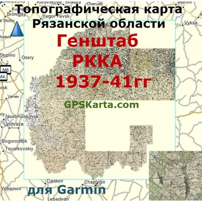 Карта радиоактивного заражения Рязанской области, Рязань, карта, радиация,  загрязнение,Рязанская область, топографическая карта, OZI, OZI explorer,  GPS привязка