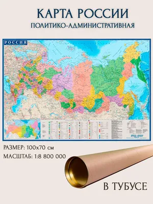 Карта России — раскраска для детей. Распечатать бесплатно.