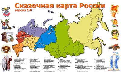 Карта России Делай уроки сам по географии и окружающему миру. Продажа,  доставка