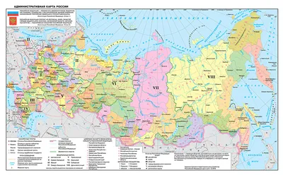 Карта России с новыми территориями после референдума 2022 года - Печать  настенных географических карт на заказ