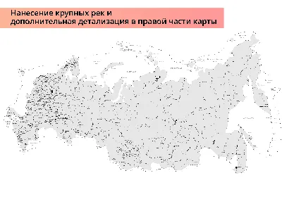 Карты России - политическая, физическая, контурная, географическая