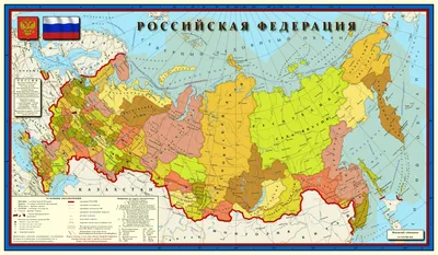 Карты России | Подробная карта России с городами и областями | Карта России  по областям | Карта Российской Федерации | Карта автомобильных дорог России  | Политическая, Административная, Физическая карта России