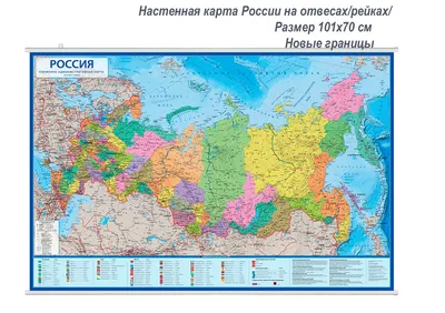 Купить карту России с морением и гравировкой из натурального дерева