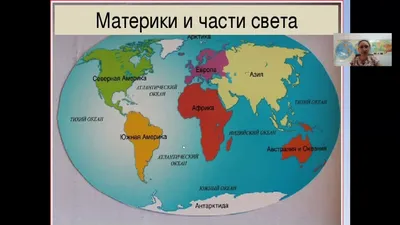 Части света, материки и океаны Земли. Контурная карта - Весь мир -  Векторные карты в формате PDF | Каталог векторных карт