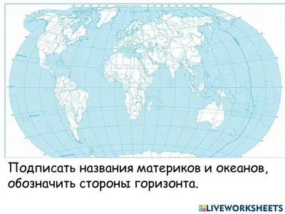 Карта мира пазл для детей купить в Украине | Бюро рекламных технологий