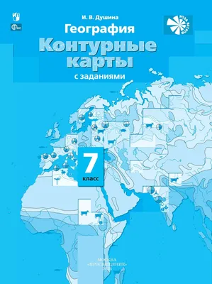 Купить фотообои "Детская карта разных материков" в интернет-магазине в  Москве
