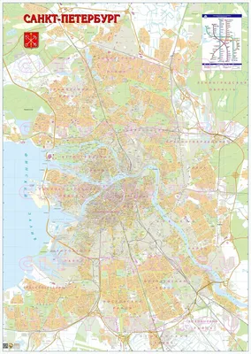 Купить карту Санкт-Петербурга на английском языке Интернет магазин CityKart