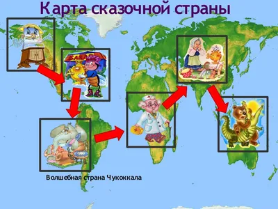 Иллюстрация Карта сказочной страны в стиле 2d, анимационный,