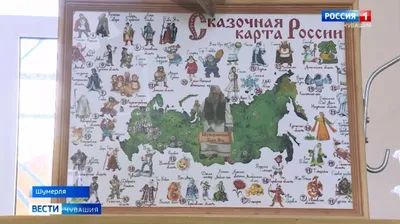 Старинная географическая карта …» — создано в Шедевруме