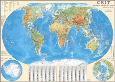 Купить Карта Мира общегеографическая 160*110см., ламинация Украина в  магазине HappyPen.