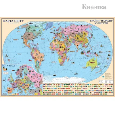 Детская карта мира - Оборудование для образования