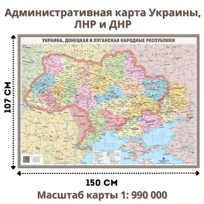 Физическая карта Украины с нанесенными пунктами, основными автомобильными  дорогами страны. Таблица расстояний между городами. | UA Maps | Все карты  Украины в одном месте