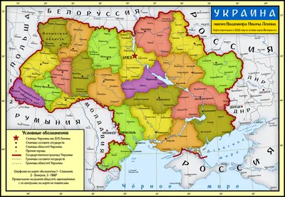 Медведев показал, как Украина будет выглядеть по оценкам экспертов -  Газета.Ru | Новости