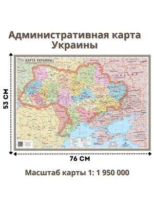 Карта Украины с подложкой – Чертеж DXF | Ukrainian Map DXF для лазера |  Мапа України з підкладкою – Drawing